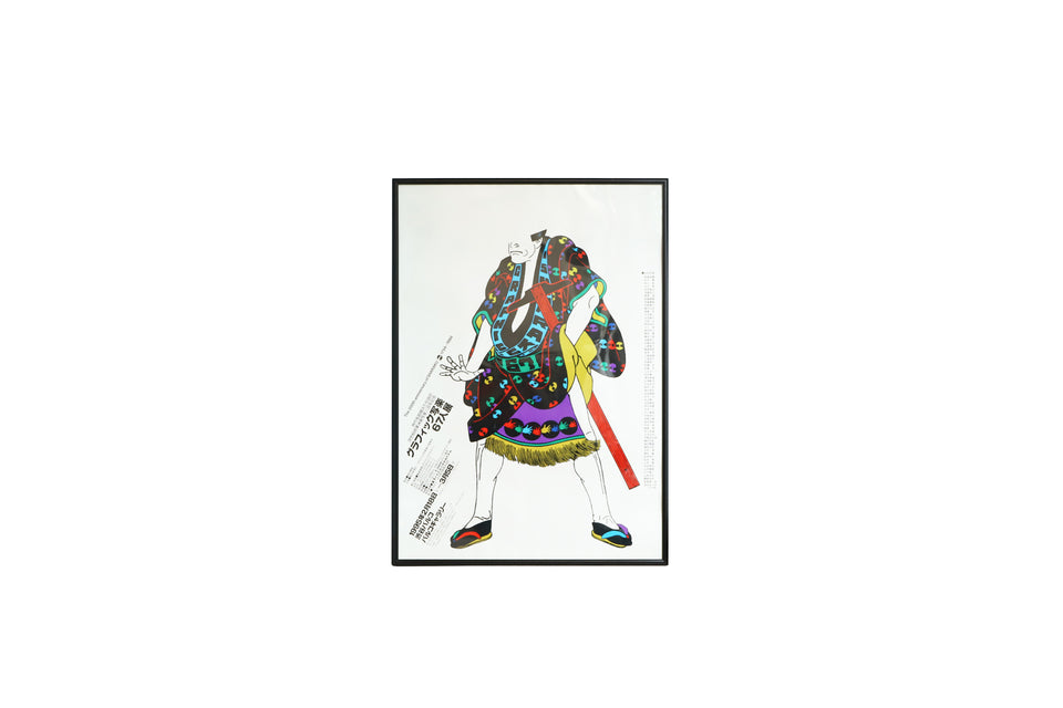 Fukuda Shigeo Graphic Sharaku Poster/福田繁雄 グラフィック写楽 ポスター