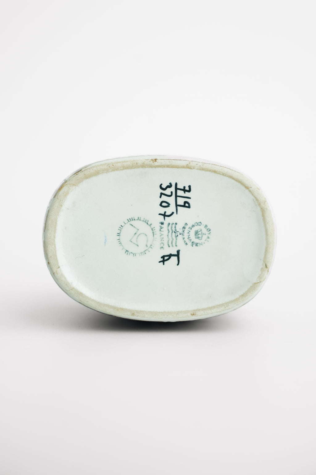 【Eba】ロイヤルコペンハーゲン　Nils Thorsson Baca ロイヤルコペンハーゲン フラワーベース 花瓶 バッカ ニルス・トーソン