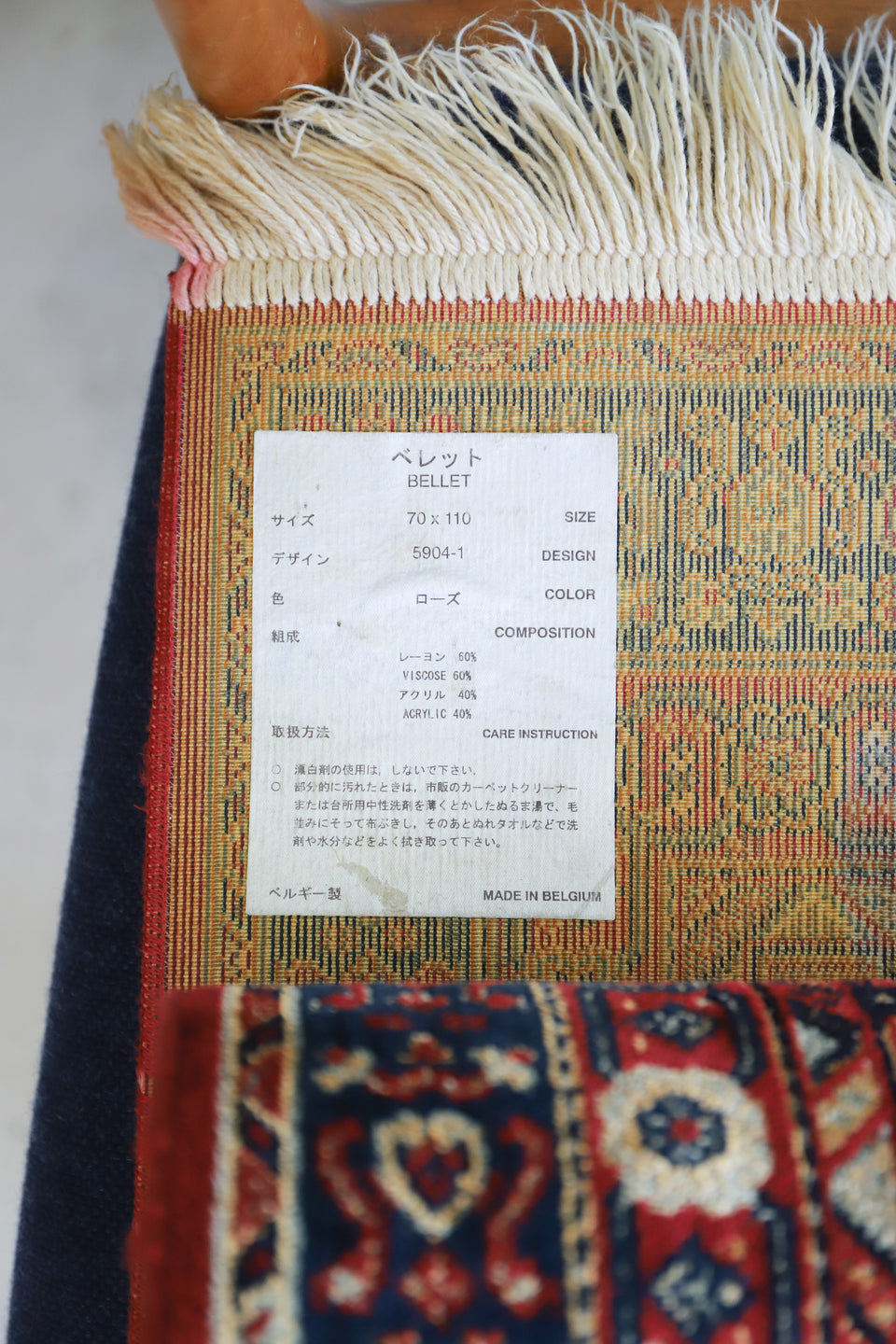 3 Types Of Rugs/ラグ 絨毯 敷物 インテリア