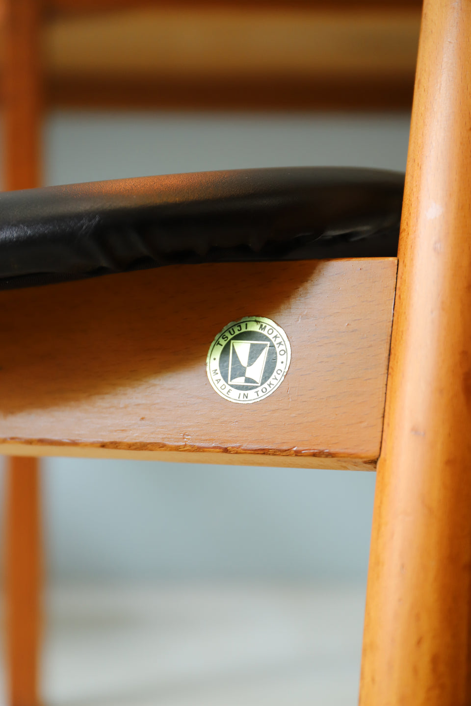 Japanese Vintage TSUJI MOKKO Arm Chair/辻木工 ヴィンテージ アームチェア