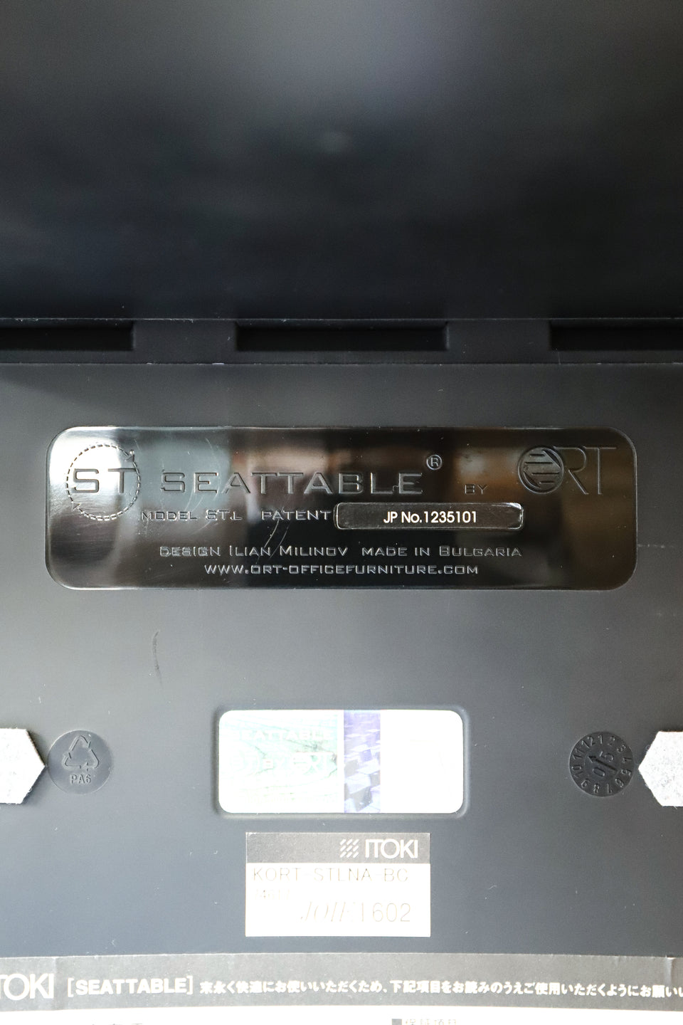 Modulable Table "Seattable" Ilian Milinov Design Studio/イリアン・ミリノ シートテーブル スタッキングチェア