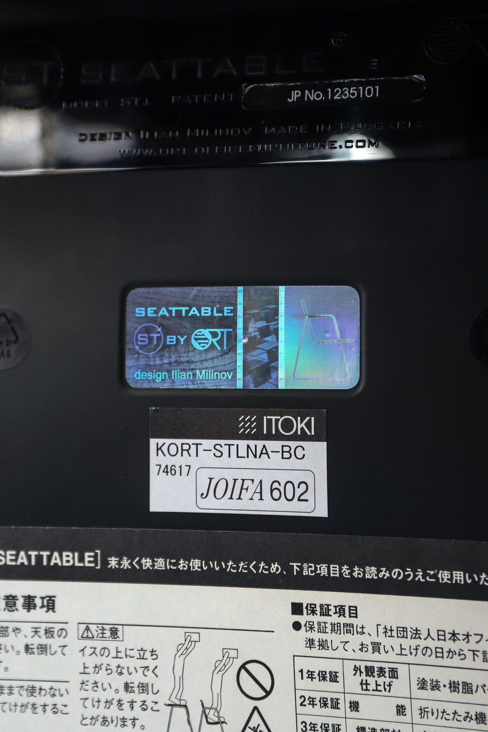 Modulable Table "Seattable" Ilian Milinov Design Studio/イリアン・ミリノ シートテーブル スタッキングチェア