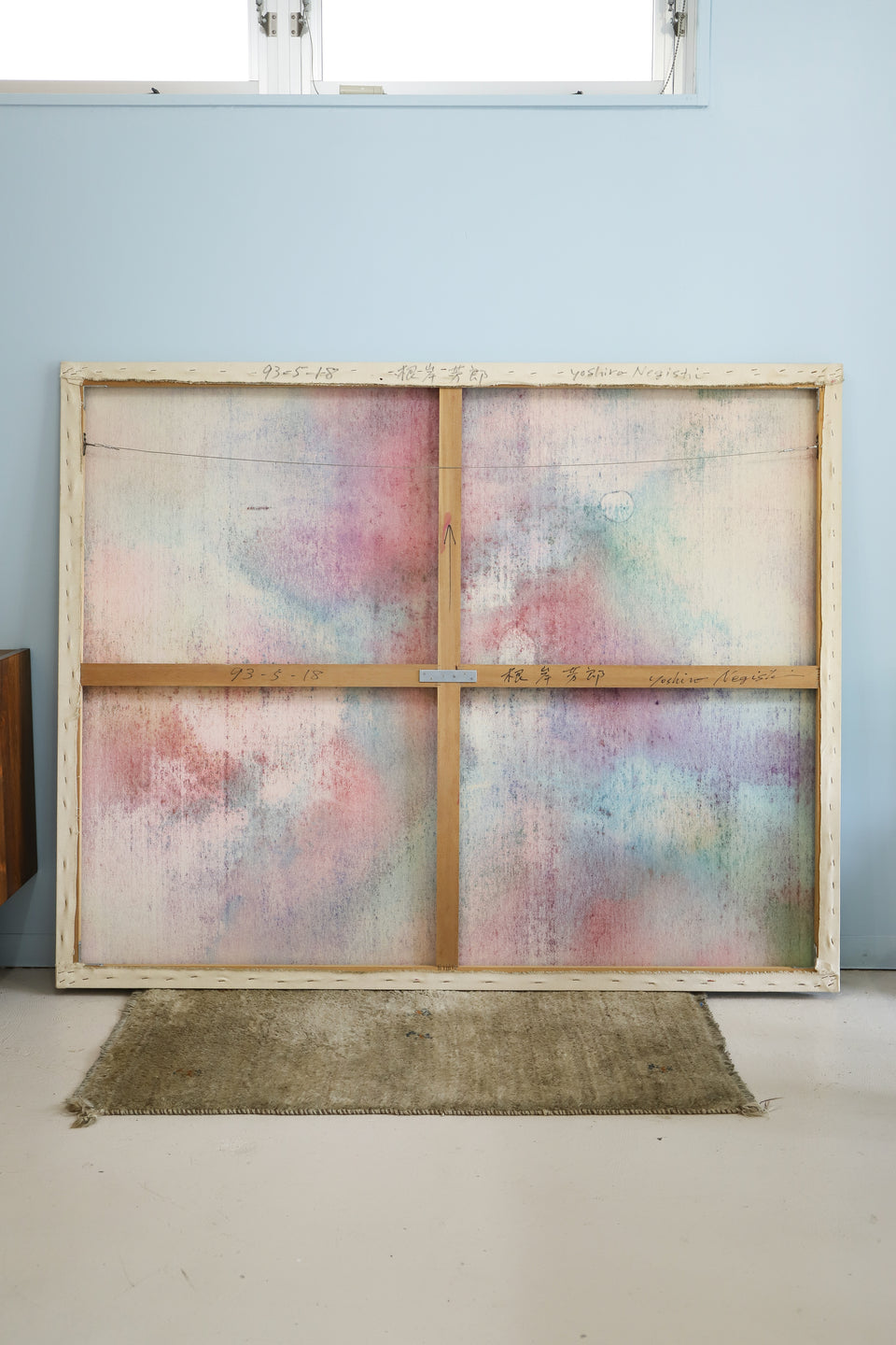 Negishi Yoshiro 93-5-18 Color Field Painting/根岸芳郎 絵画 アクリル キャンバス カラーフィールドペインティング