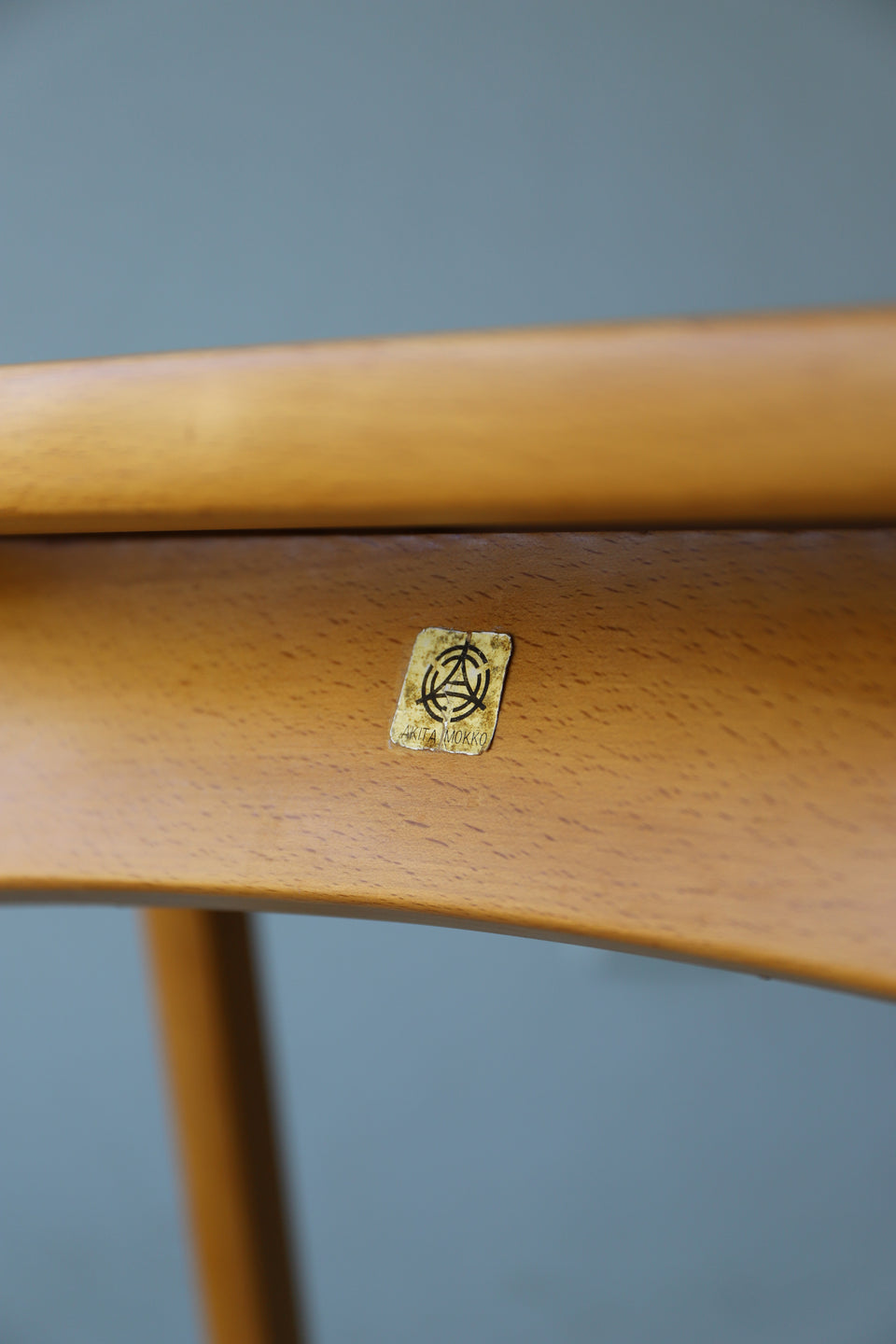 Vintage Akita Mokko Stacking Stool No.202 Rattan/秋田木工 スタッキングスツール ラタン 剣持勇 ジャパニーズモダン