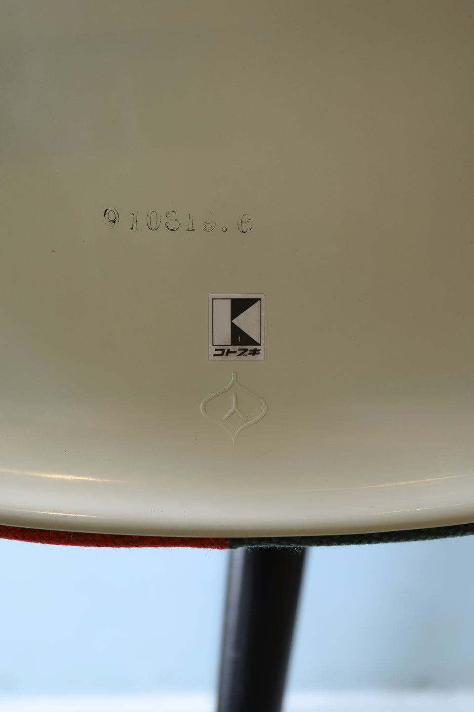 KOTOBUKI Side Chair Sori Yanagi/コトブキ サイドチェア 柳宗理 ヴィンテージ