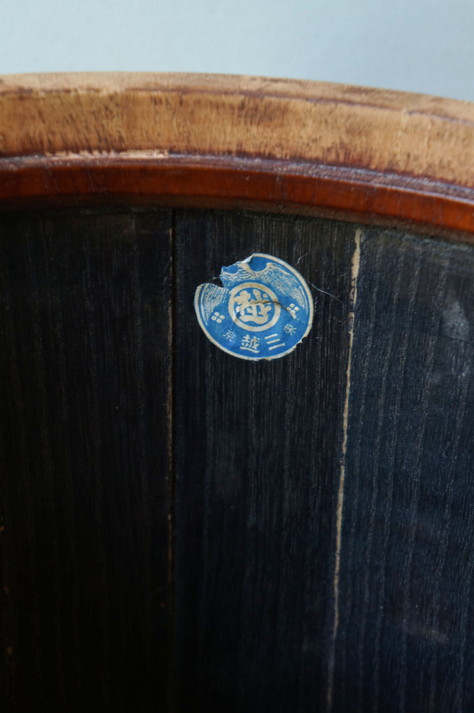 Wooden TEABURI Brazier Japanese Vintage/ジャパンヴィンテージ 手あぶり 丸火鉢 古道具