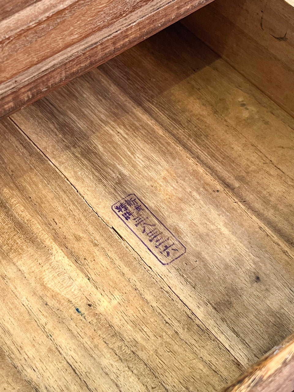 Japanese Antique Folding Low Desk/三つ折り文机 古道具 山田梅吉 大正アンティーク