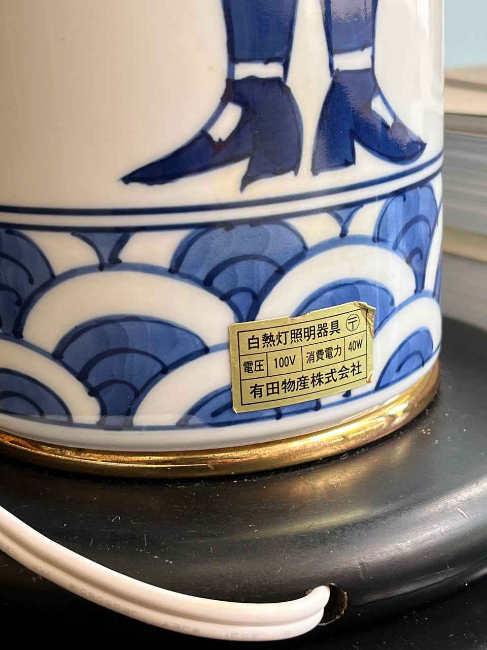 Japanese Modern Arita Porcelain Lab Floor Lamp/有田焼 フロアランプ 間接照明 ジャパニーズモダン 有田物産株式会社