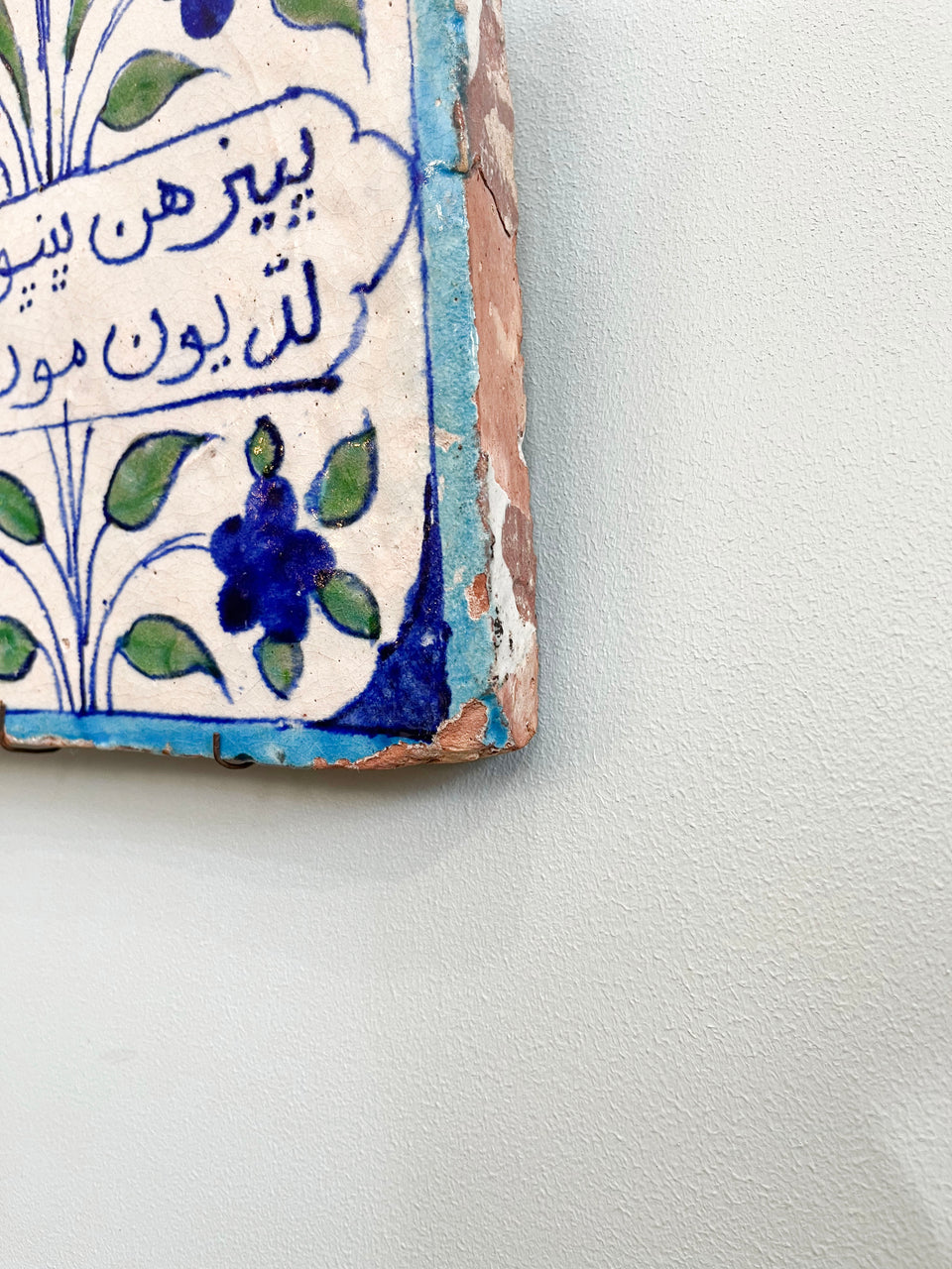 Ancient Ceramic Tile/古陶磁 タイル イスラム ペルシア 陶板
