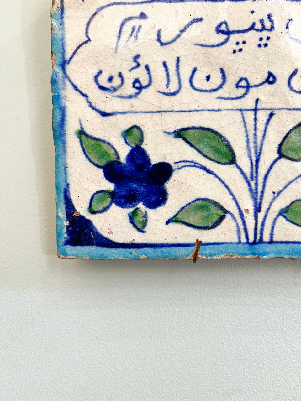 Ancient Ceramic Tile/古陶磁 タイル イスラム ペルシア 陶板
