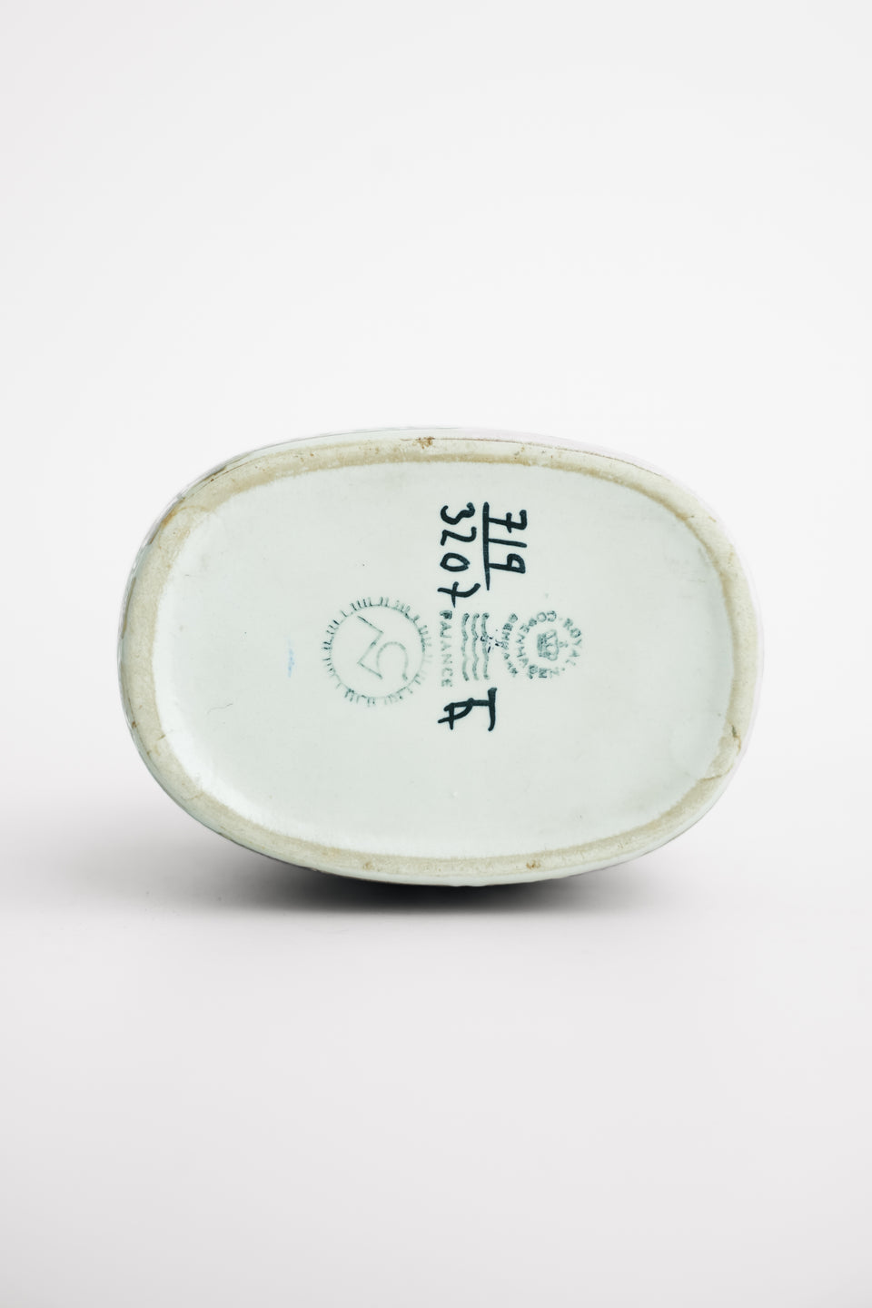 Royal Copenhagen Small Flower Vase Nils Thorsson Baca/ロイヤルコペンハーゲン フラワーベース 花瓶 バッカ  ニルス・トーソン 北欧インテリア